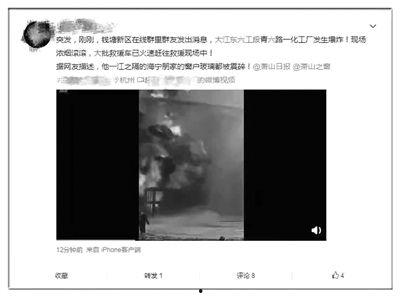 杭州工厂爆料视频最新,揭秘生产现场惊人内幕 第3张 杭州工厂爆料视频最新,揭秘生产现场惊人内幕 第3张