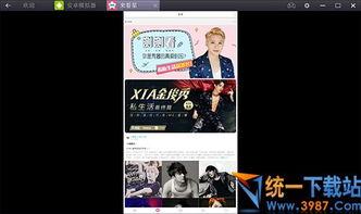 乐宇最新爆料新闻视频播放