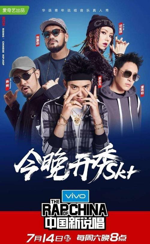 圈内爆料pg中国新说唱